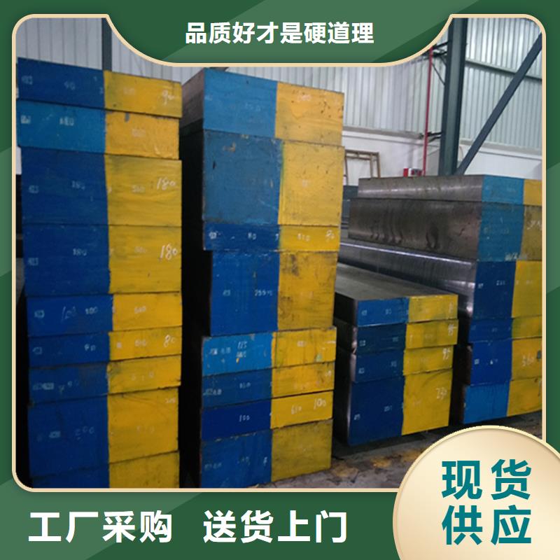 W4钢板认准天强特殊钢有限公司