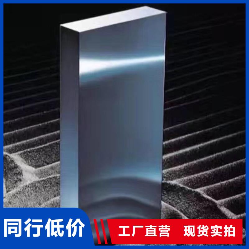 S590高耐热性高速钢圆钢品牌-厂家