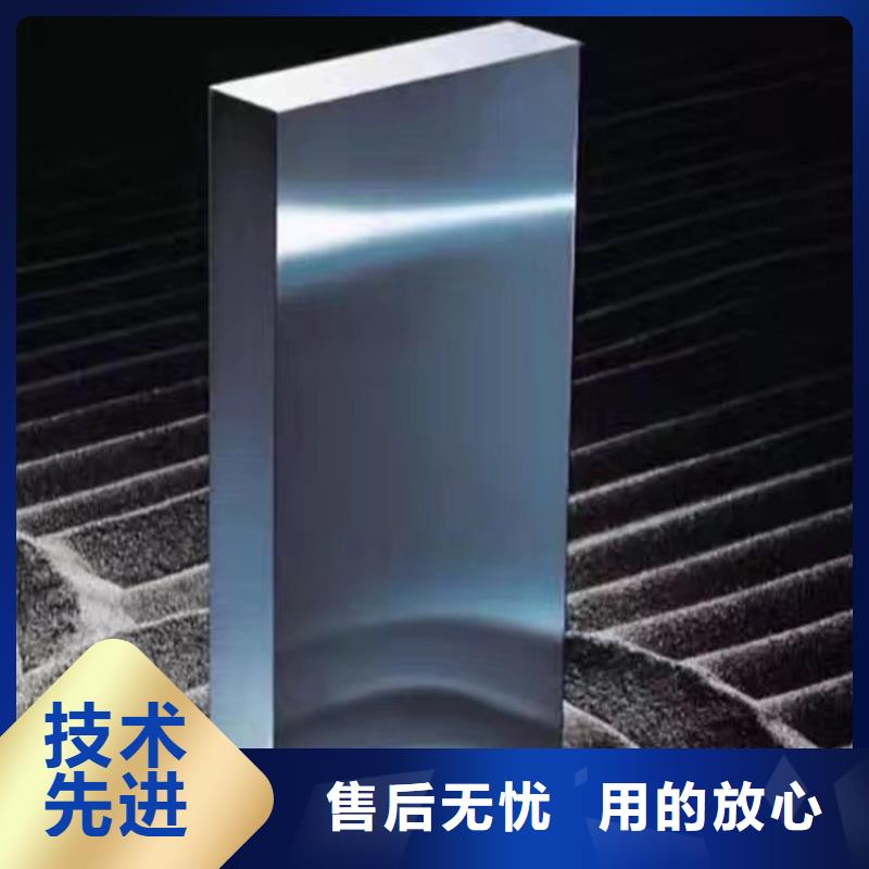 S600高速度工具钢电话询价