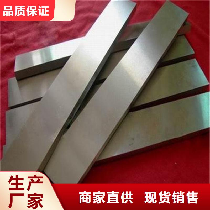 S790高速钢板圆钢-欢迎询价