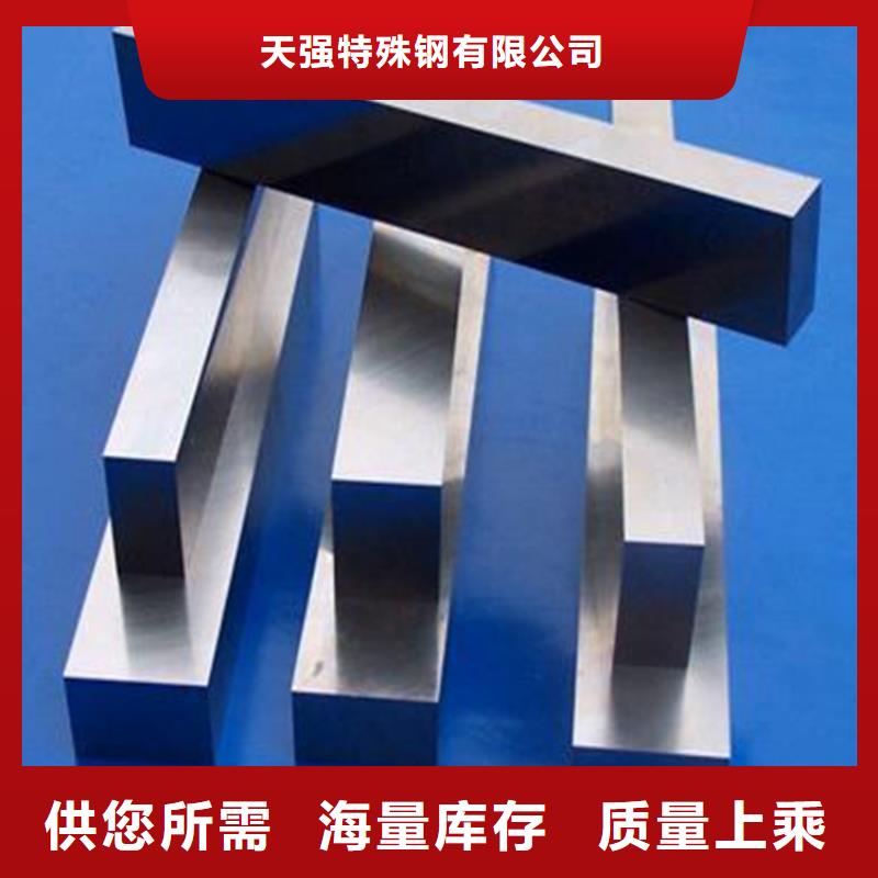 2025##YXMI耐高温高速钢厂家##有限公司