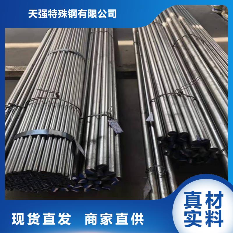 S600高速度工具圆钢发货及时