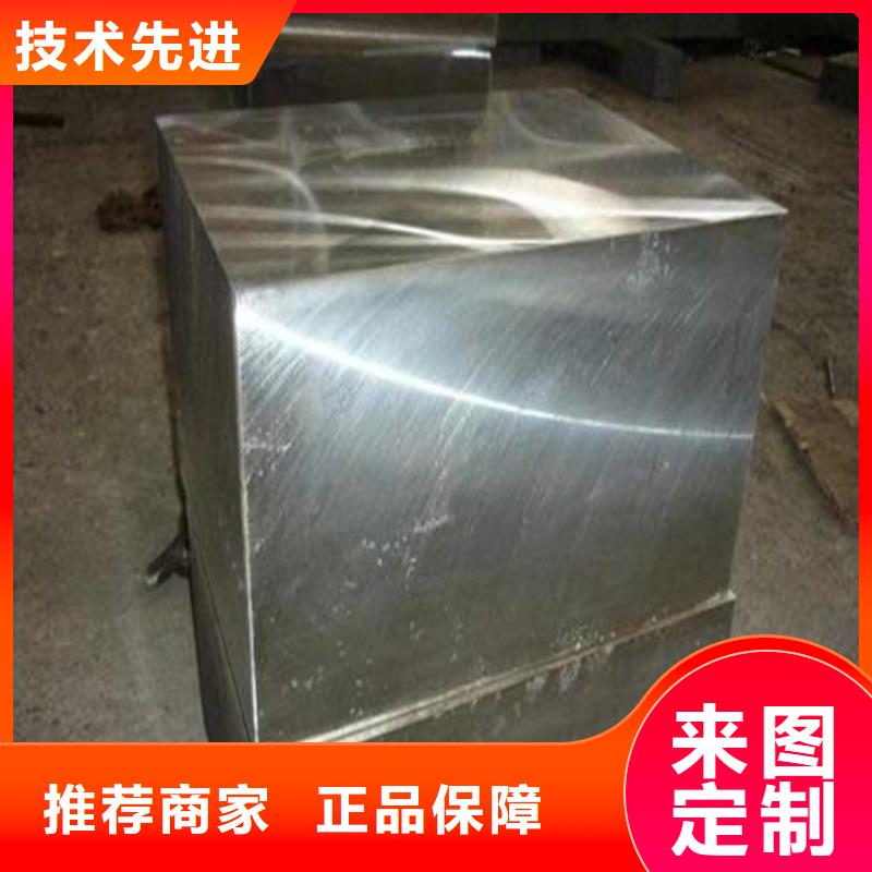 W4钢板认准天强特殊钢有限公司