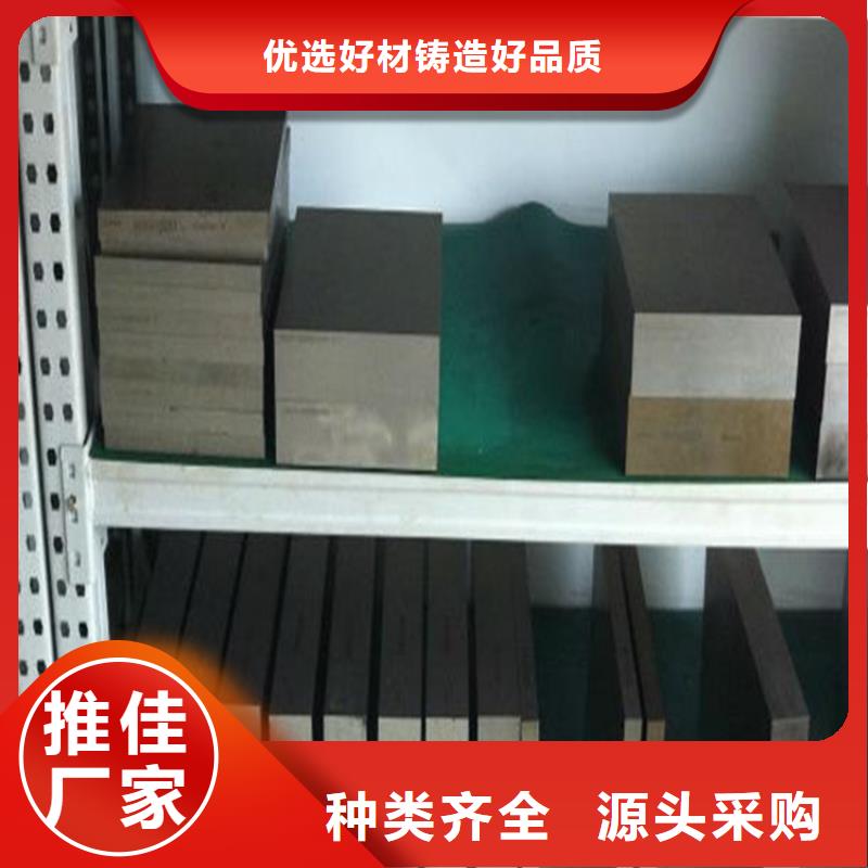 S590高耐热性高速钢圆钢品牌-厂家