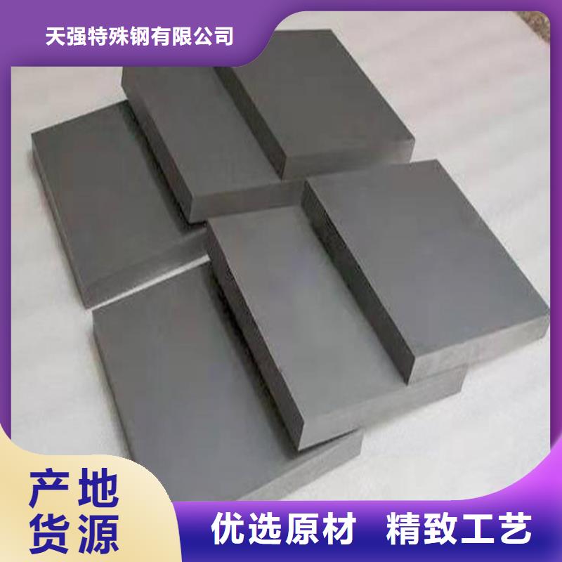 性价比高的W4圆钢供货商