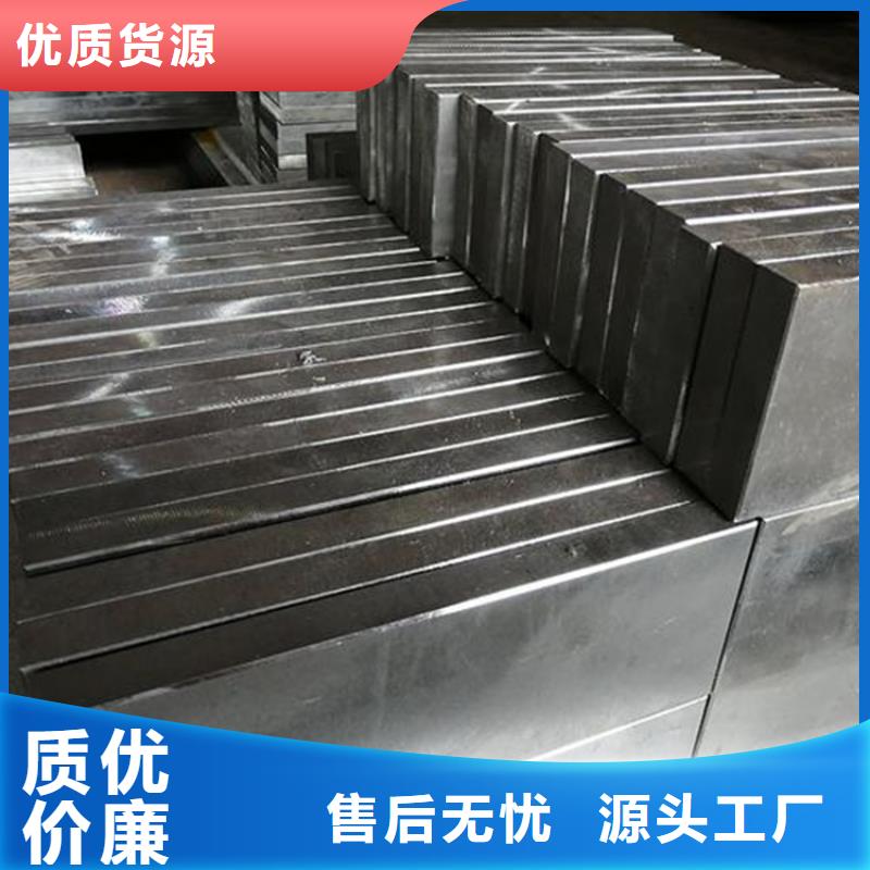 S600高速度工具钢电话询价