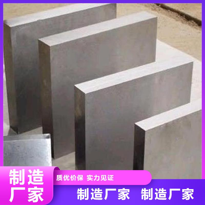 YXM4高速钢板货源足