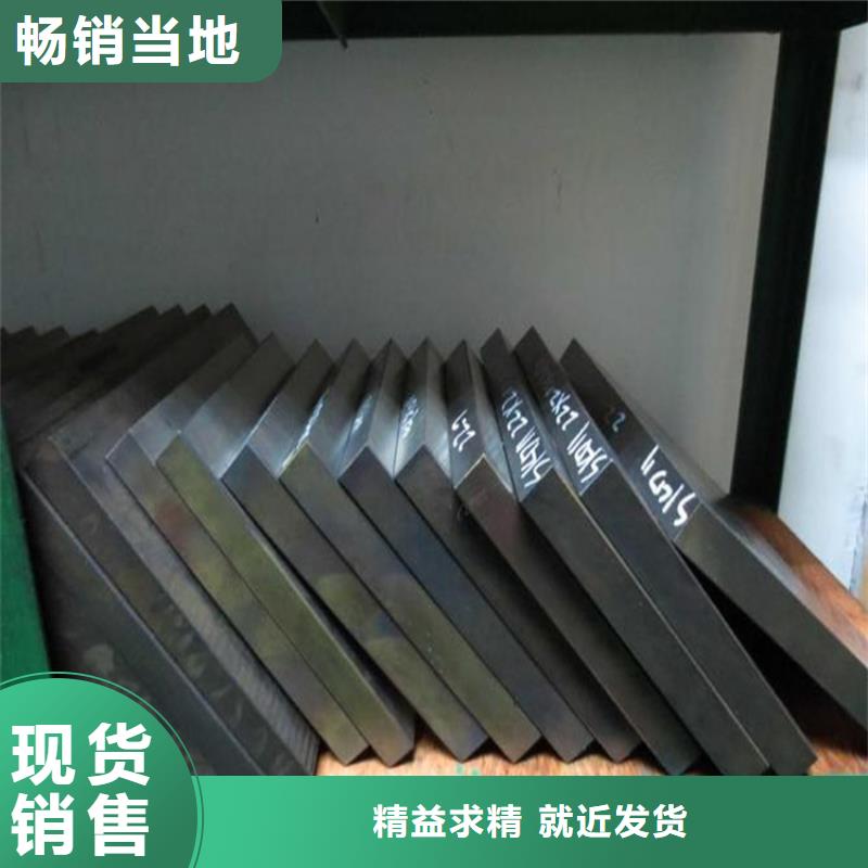 S600高速度工具钢电话询价