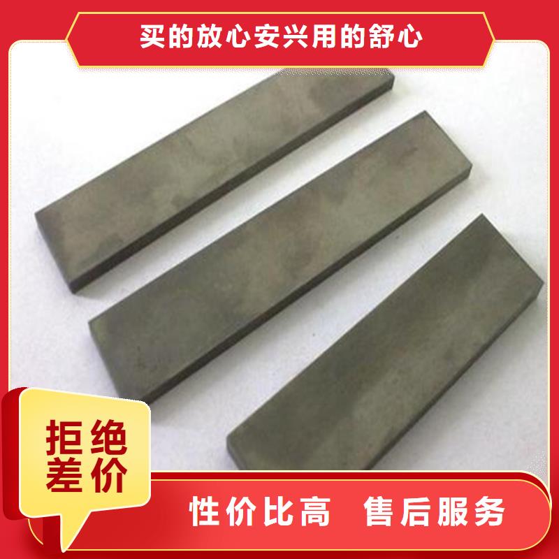 S600高速度工具钢电话询价