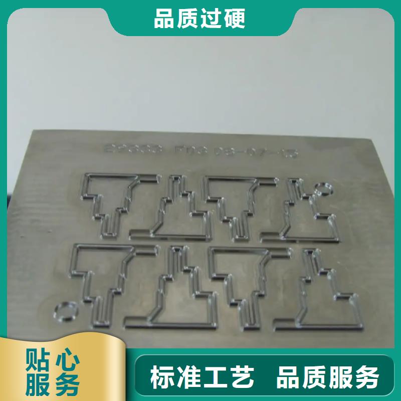 PM53钢板厂家-PM53钢板定制