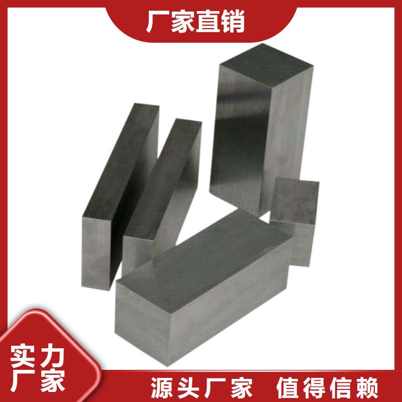 有现货的ASP2005高速钢板批发商