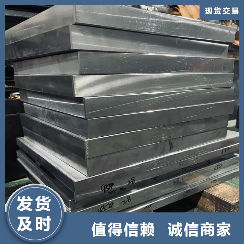 供应8503高硬度模具钢精光板