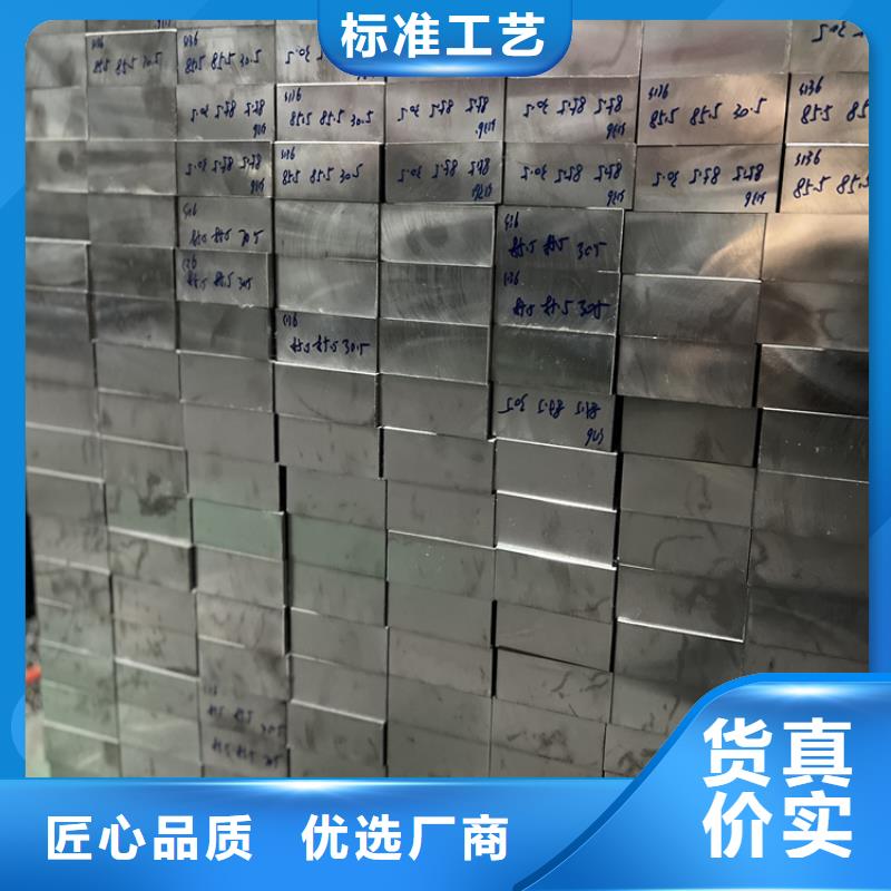 供应8503高硬度模具钢精光板