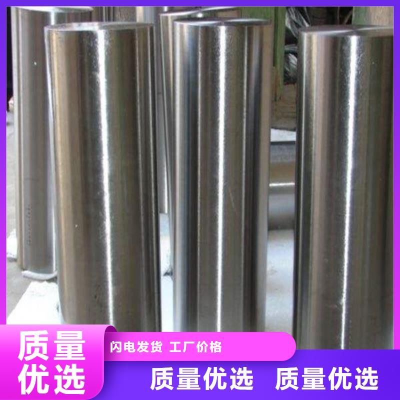 供应8503高硬度模具钢精光板
