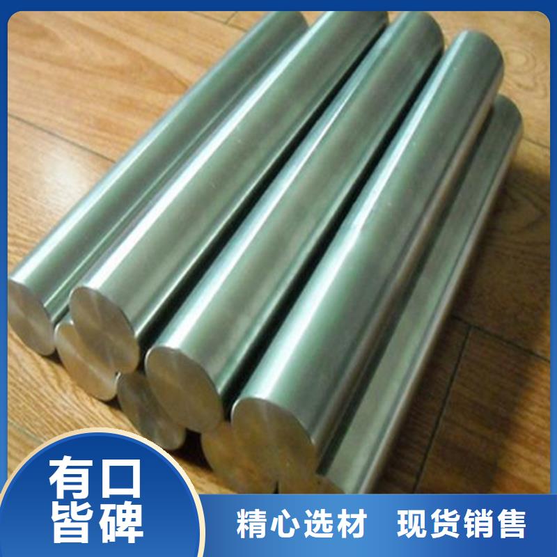 供应8503高硬度模具钢精光板