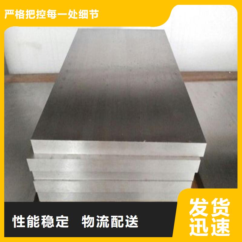 供应8503高硬度模具钢精光板