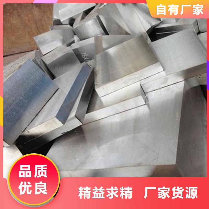 供应8503高硬度模具钢精光板
