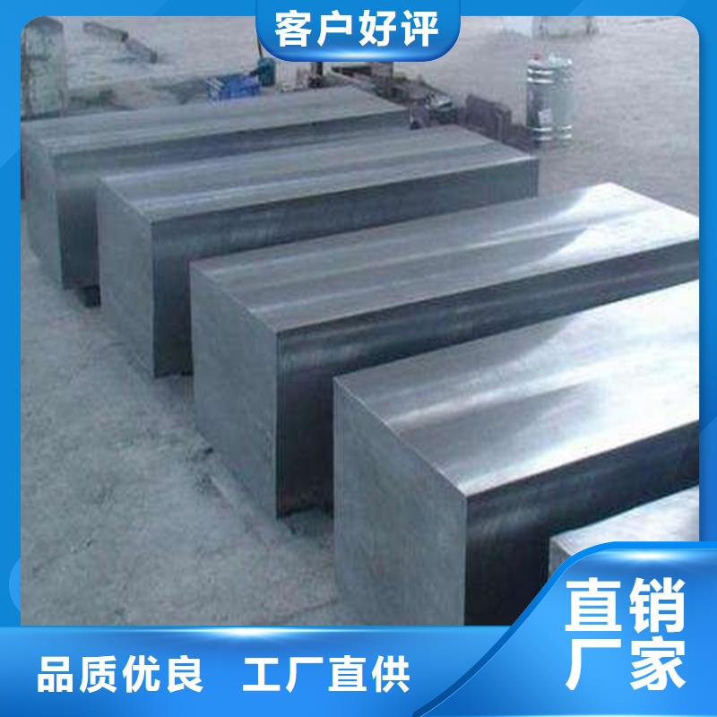 供应8503高硬度模具钢精光板