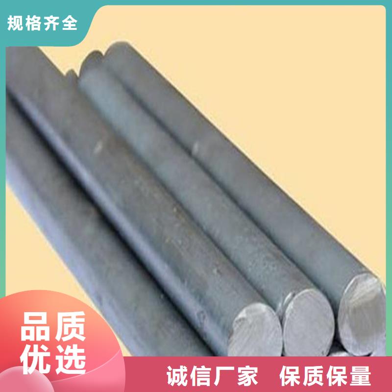 供应8503高硬度模具钢精光板