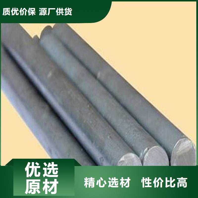 供应8503高硬度模具钢精光板