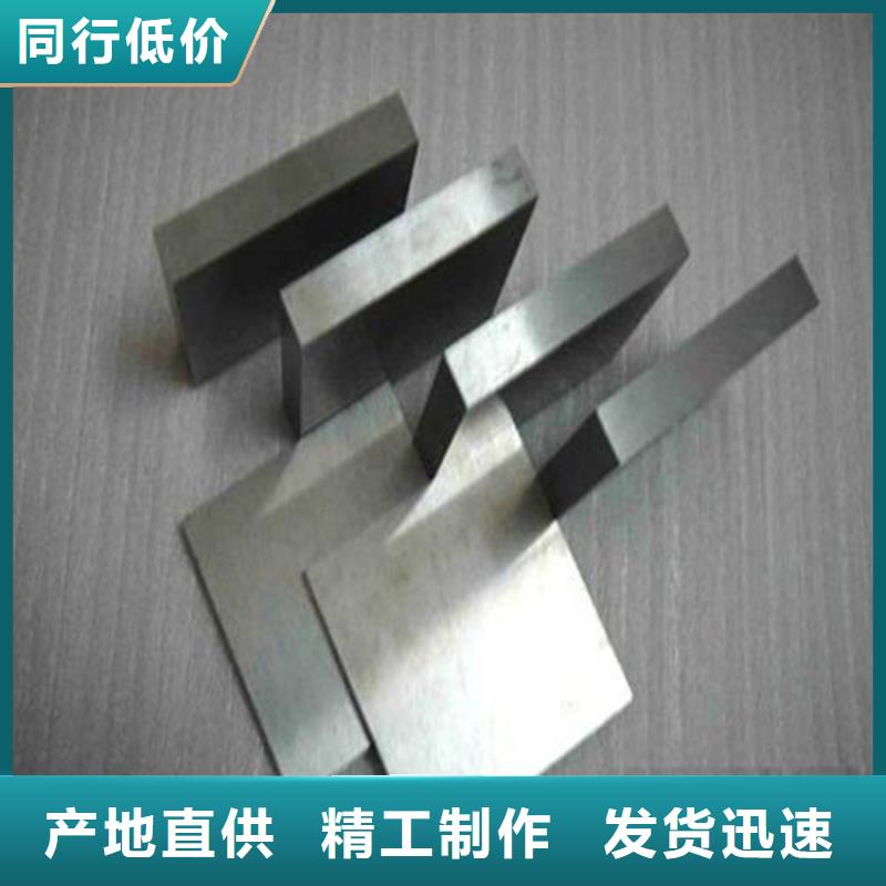 供应8503高硬度模具钢精光板