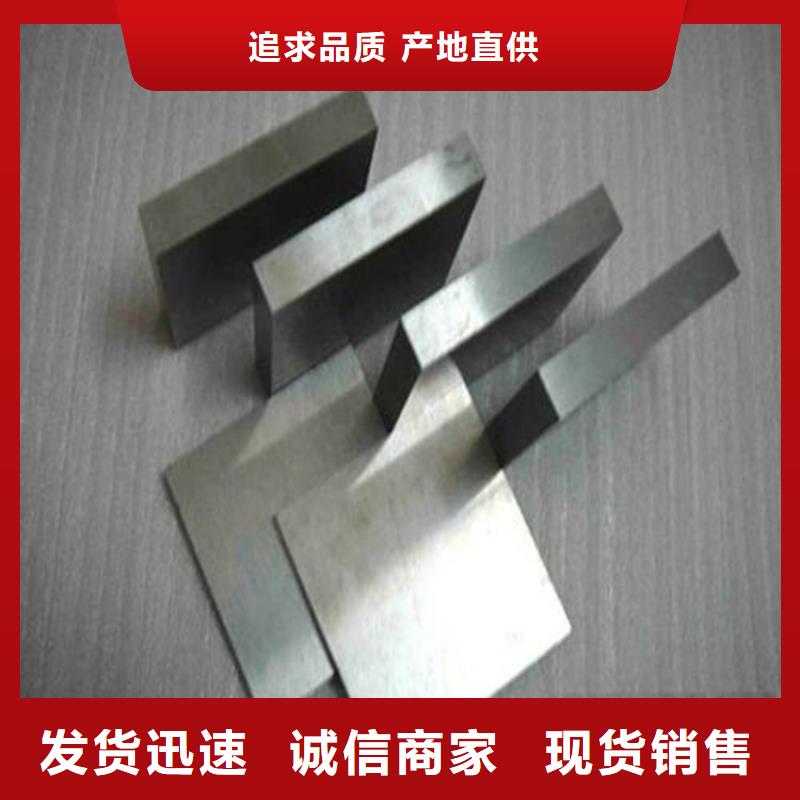 供应8503高硬度模具钢精光板