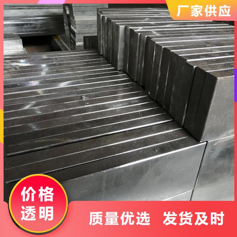供应8503高硬度模具钢精光板