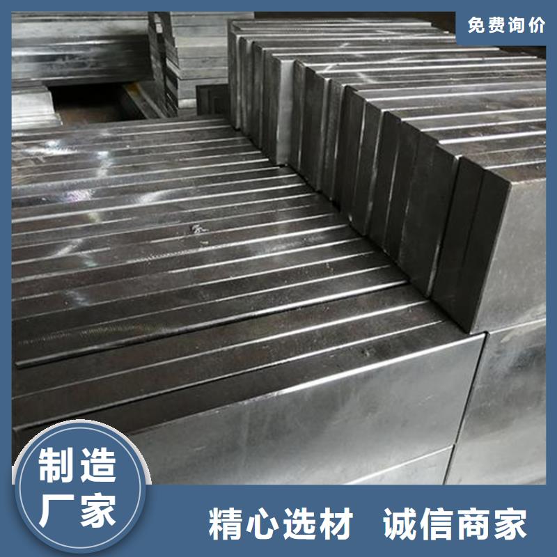 供应8503高硬度模具钢精光板