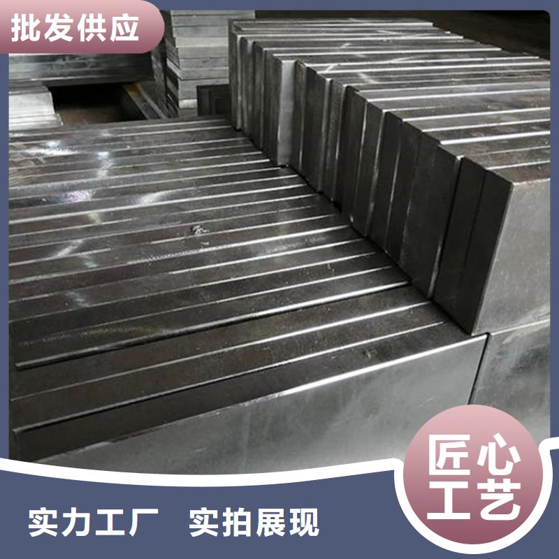 供应8503高硬度模具钢精光板