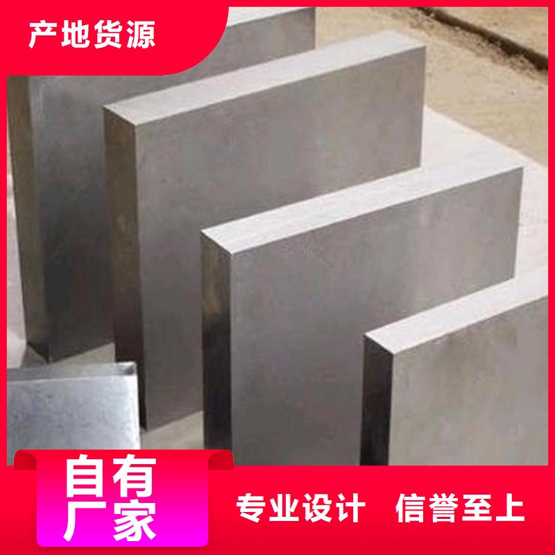 供应8503高硬度模具钢精光板