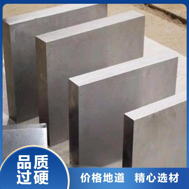 供应8503高硬度模具钢精光板