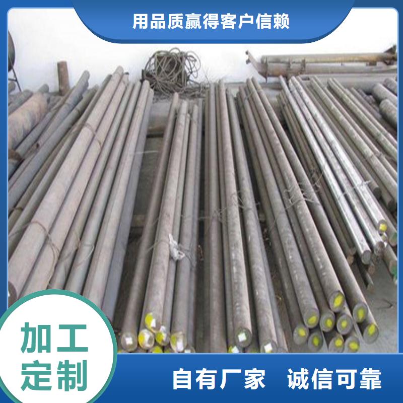 供应8503高硬度模具钢精光板