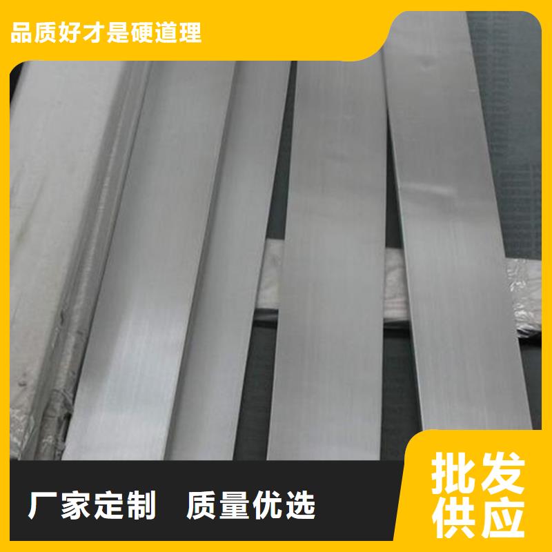 供应8503高硬度模具钢精光板