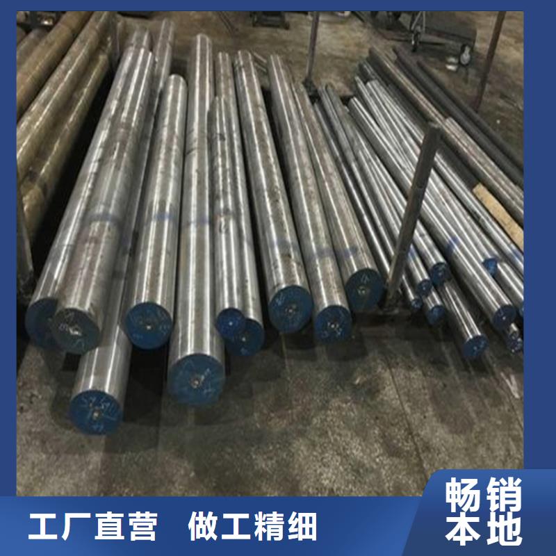 供应8503高硬度模具钢精光板