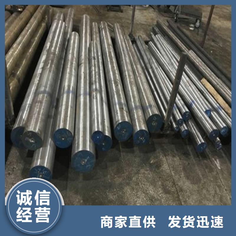 供应8503高硬度模具钢精光板