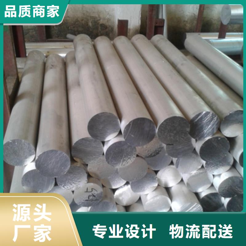 6063铝合金棒直销厂家