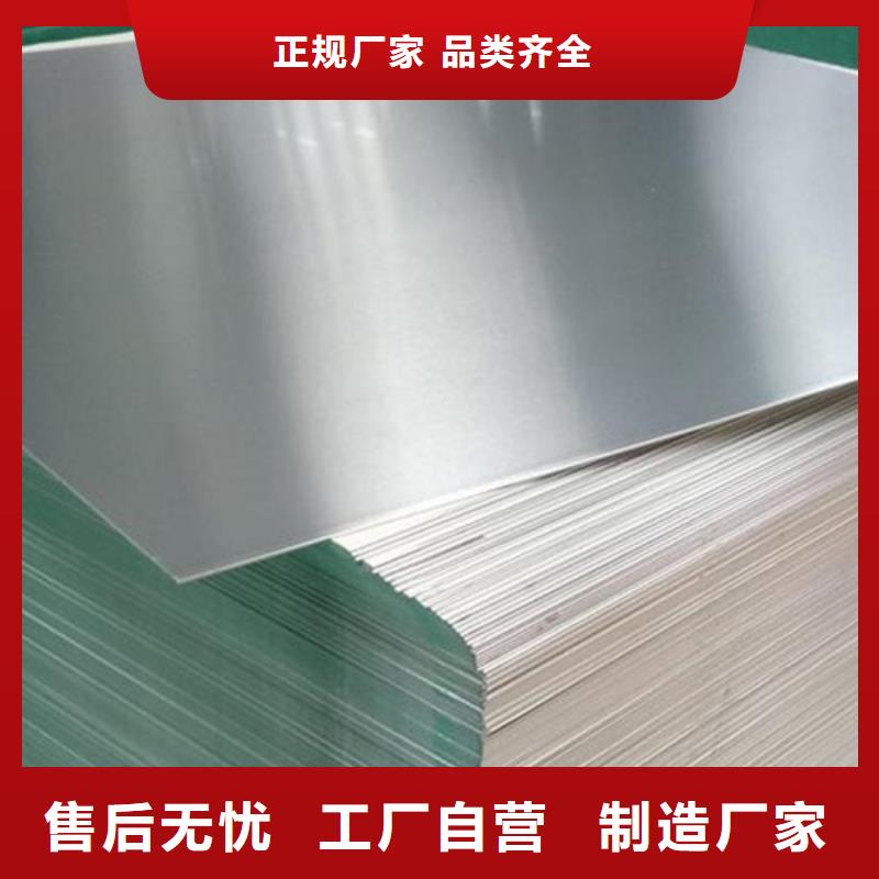 本地ALCuMg2铝合金棒为您服务