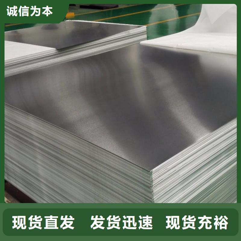 本地ALCuMg2铝合金棒为您服务