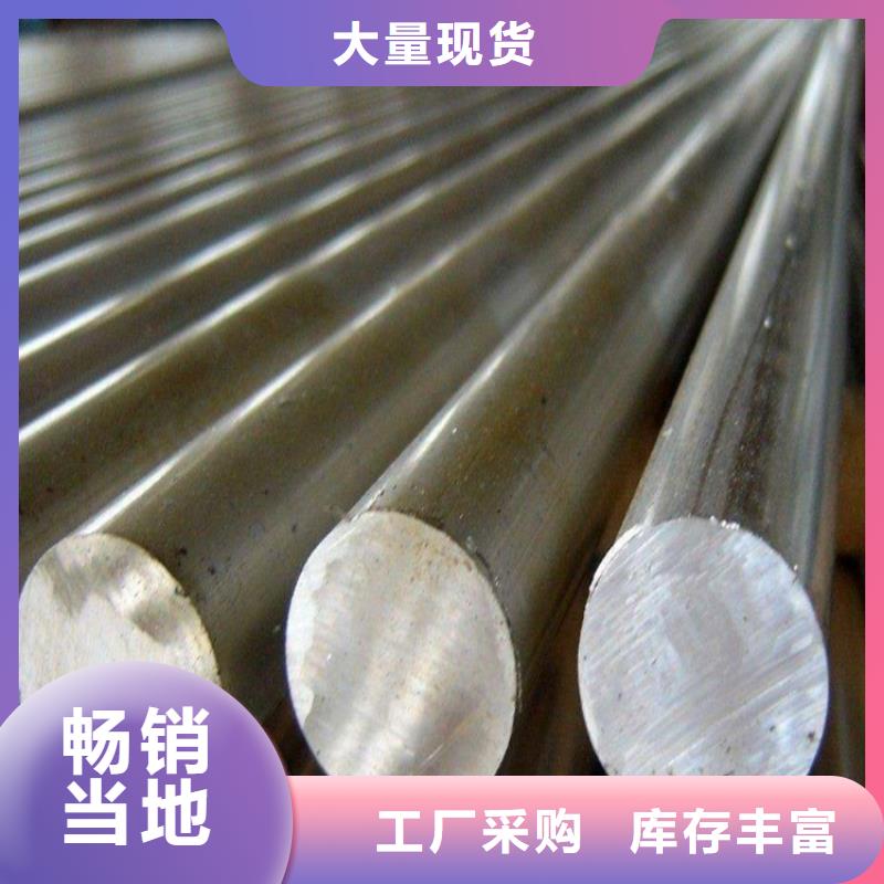 6063铝合金棒直销厂家