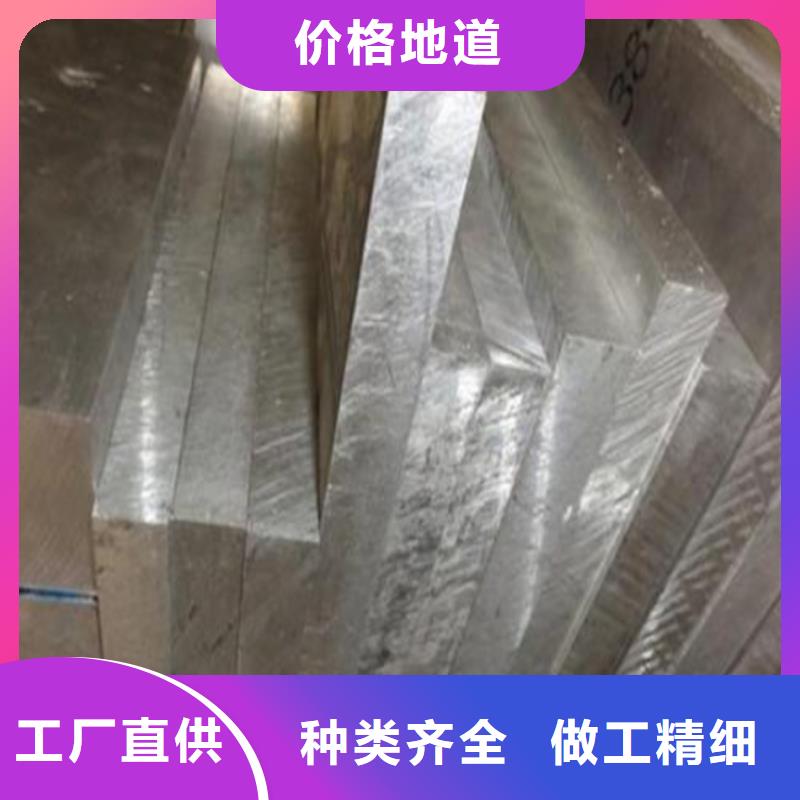 支持定制的2025铝棒供货商