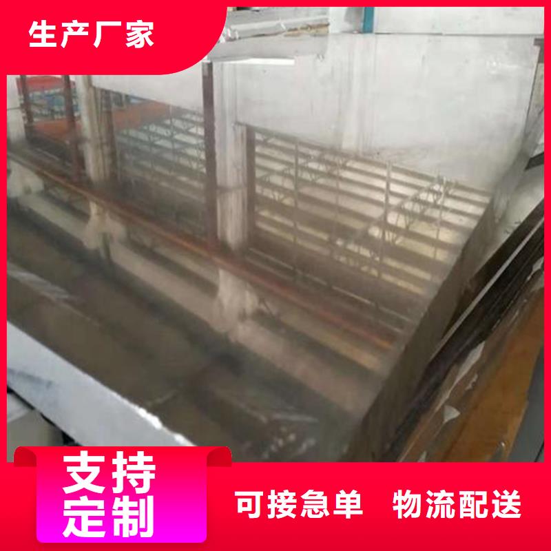 6063铝合金棒直销厂家