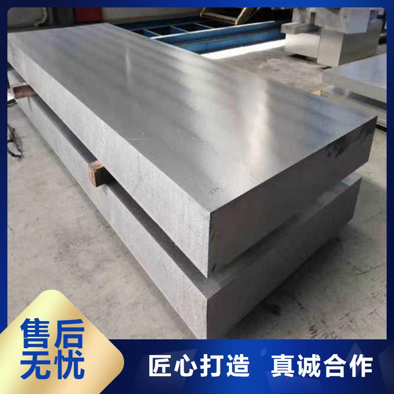 A6063合金铝板工厂