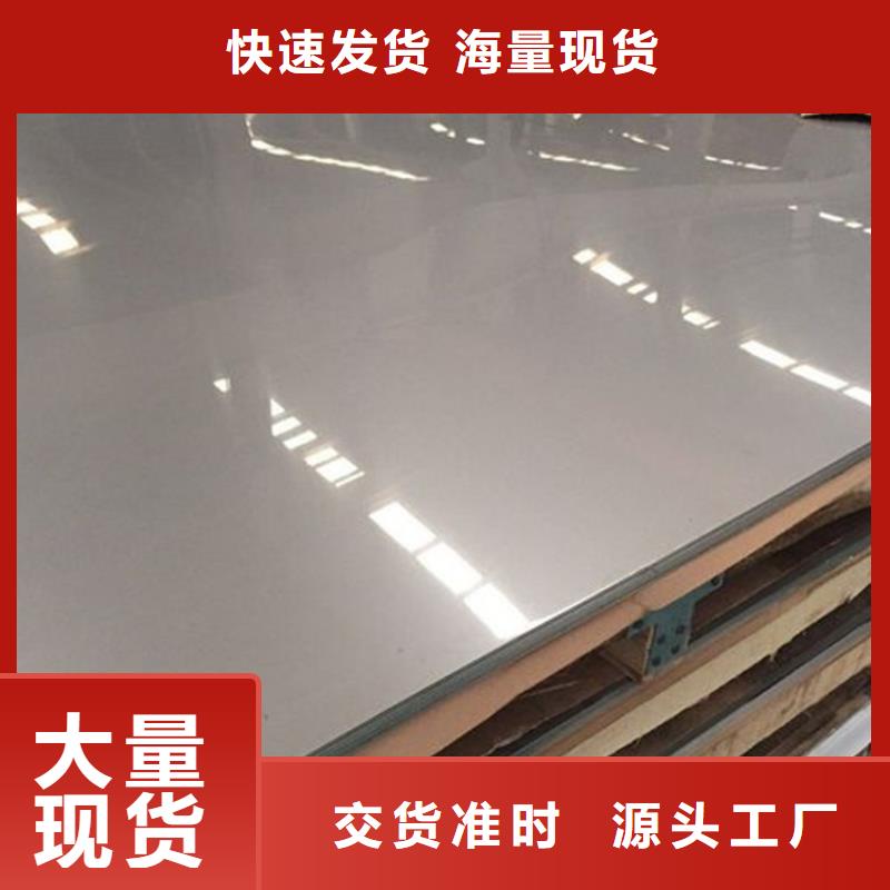 8566冷轧板获取报价