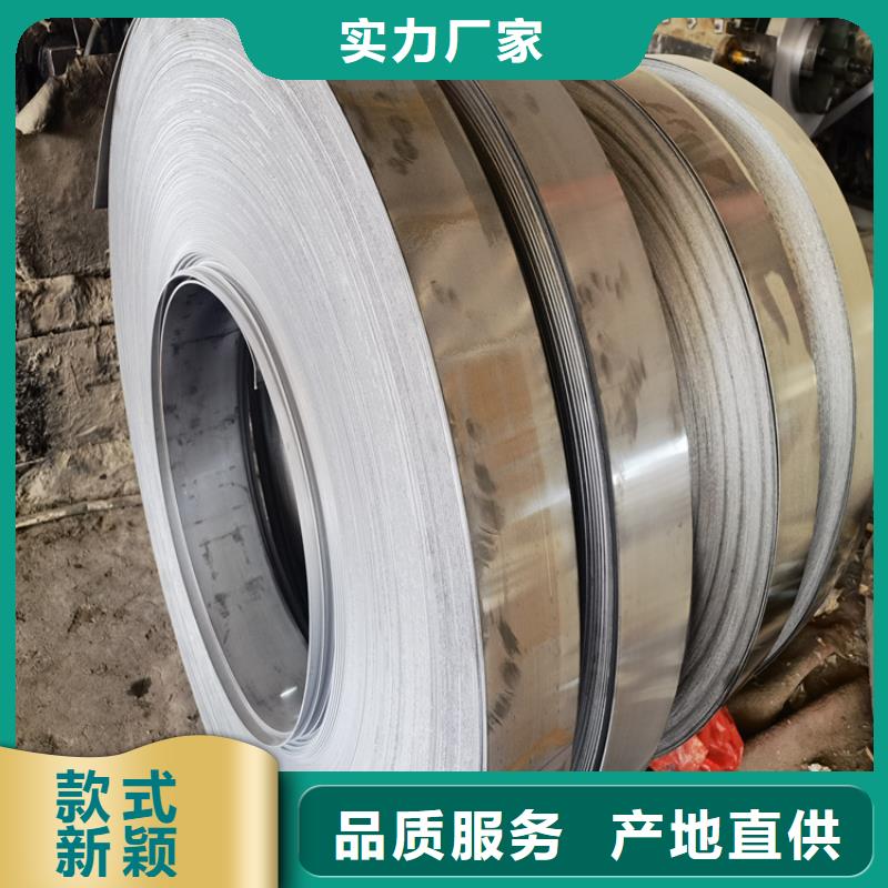 买高速钢冷轧板必看-来电咨询