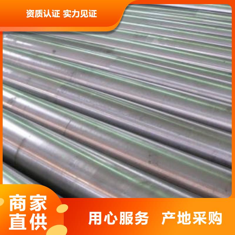 V8合金钢_可定制