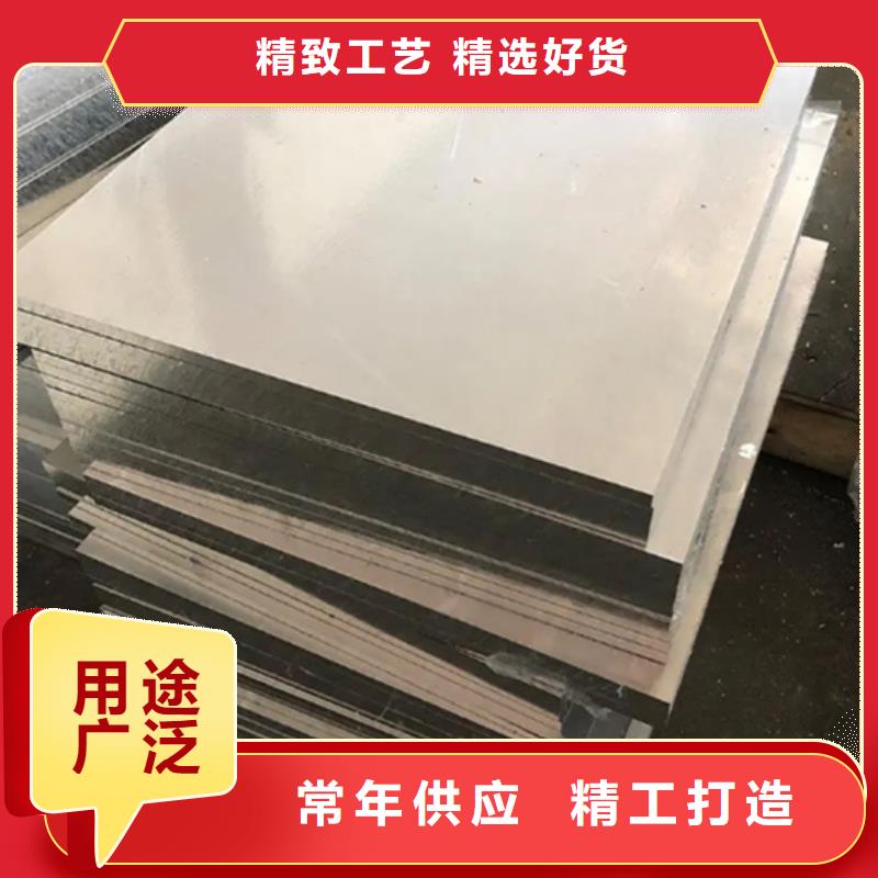 V8合金钢_可定制