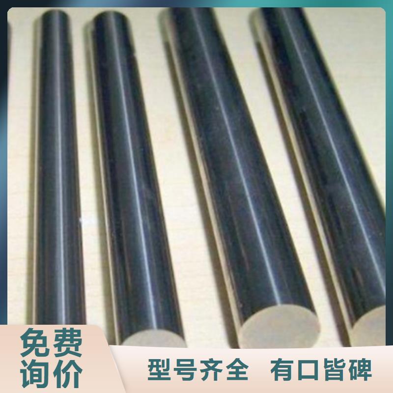 优质的V4E合金工具钢-现货充足有保障