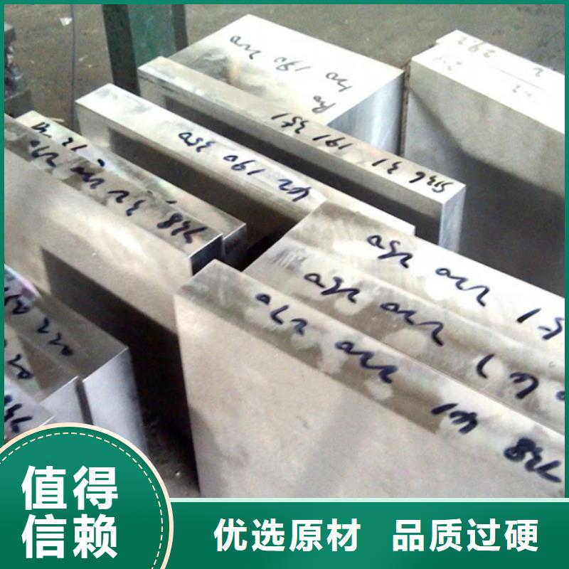 6cr14光板百搜不如一问