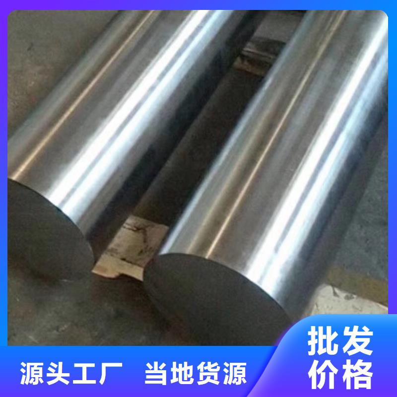 6cr14光板百搜不如一问