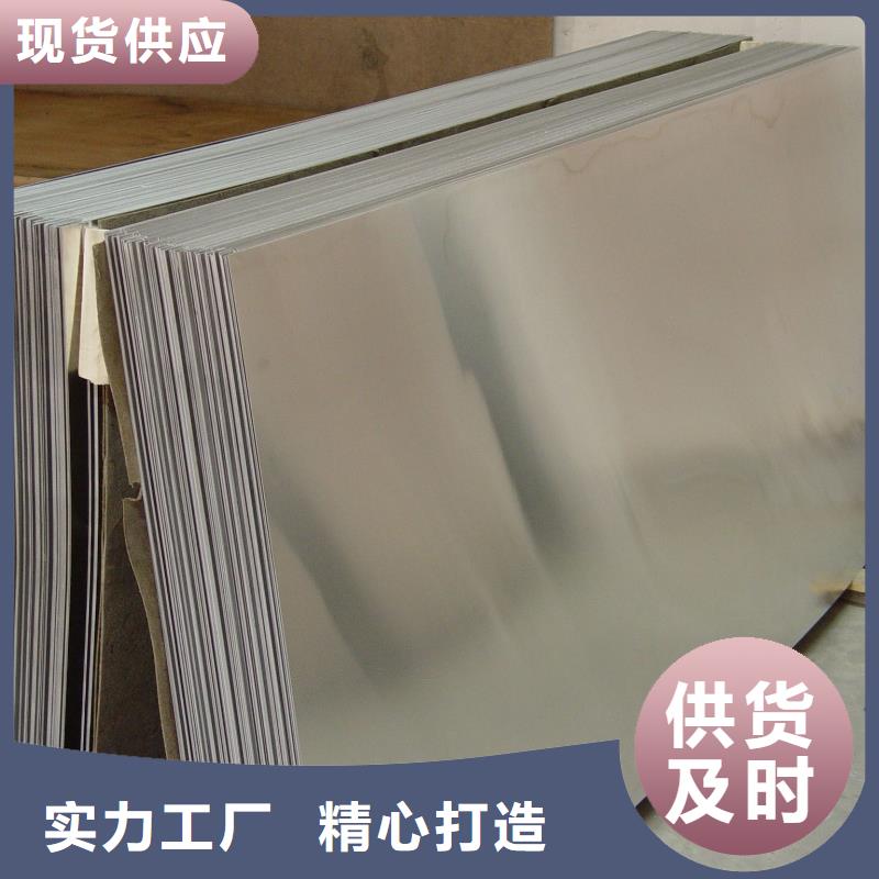 6cr14光板百搜不如一问